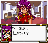 Sakura Taisen GB2 - Thunderbolt Sakusen Screenshot 1